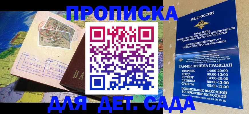 регистрация для школы в Екатеринбурге
